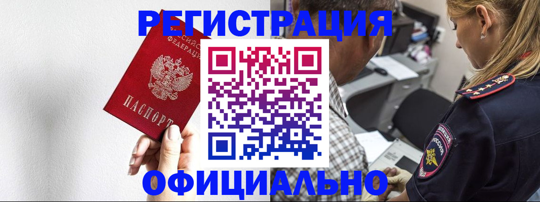 пропишу в квартире в Калининградской области