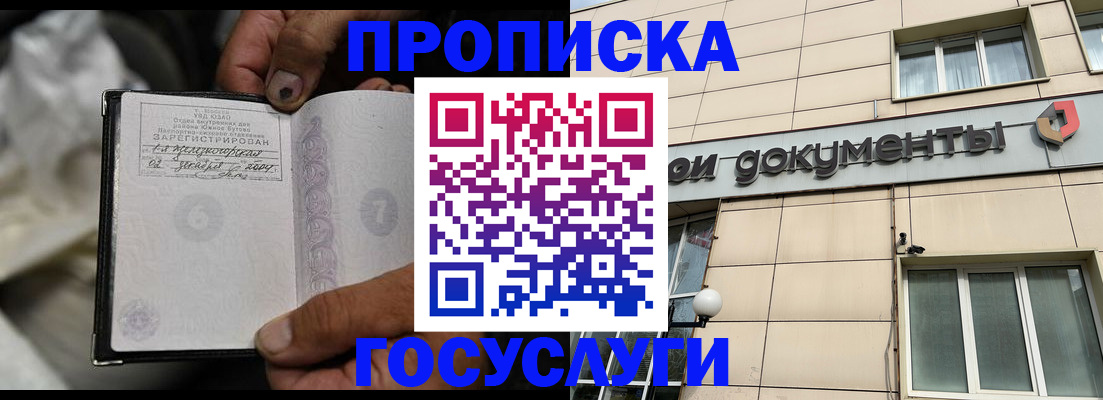 найти адрес прописки в Калининградской области