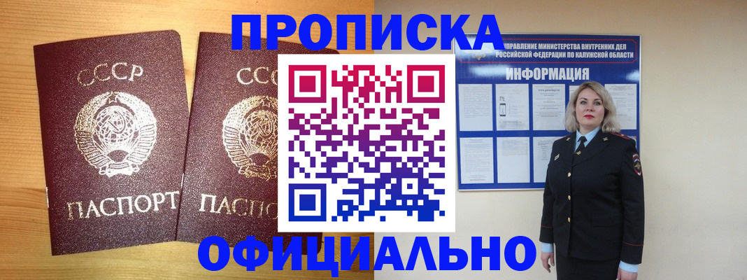 форма 3 в Калининградской области